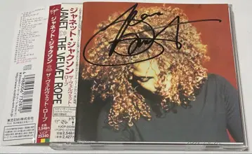 Janet Jackson 사인 포함 CD
