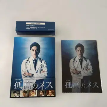연속 드라마 W 고고한 메스 Blu-ray BOX [초회판]