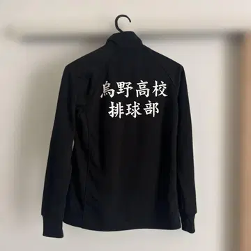 [공식] 하이큐!! 블랙 자켓 M
