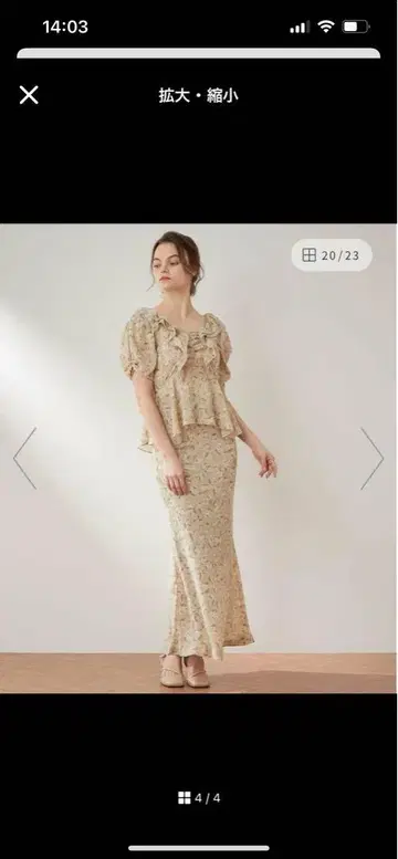deicy 빈티지 부케 블라우스 스커트 셋업
