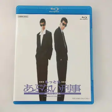 못토모 아부나이 케이지 Blu-ray