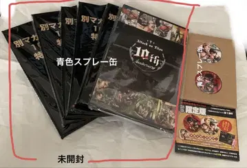 진격의 거인 10주년 기념 캔뱃지 특제 대지