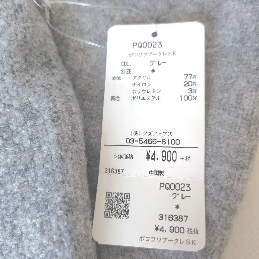 4번째 상품 이미지