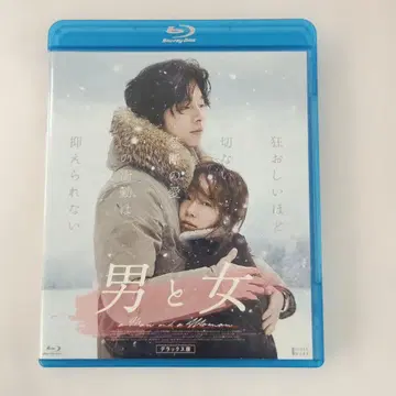 남자 와 여자 디럭스판 Blu-ray