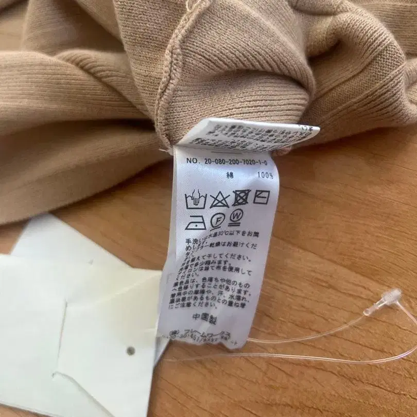 9번째 상품 이미지