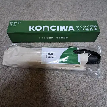KONCIWA  수납 스고가루 양산