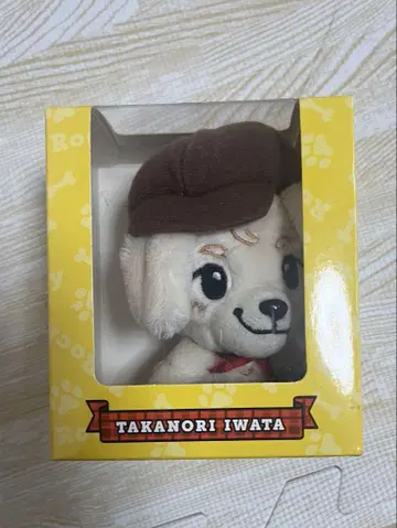 이와타 타카노리 프로듀스 봉제 인형 키링 록키