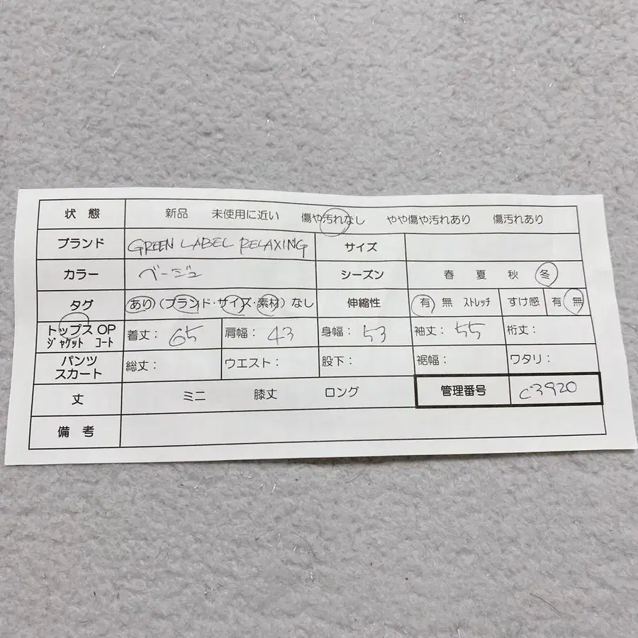 11번째 상품 이미지