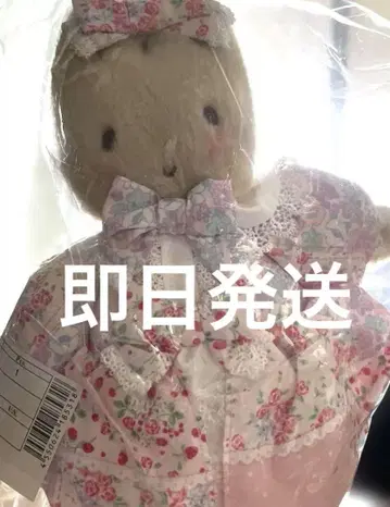 미개봉 새상품 봉제 인형 마론크림 패션쇼 산리오