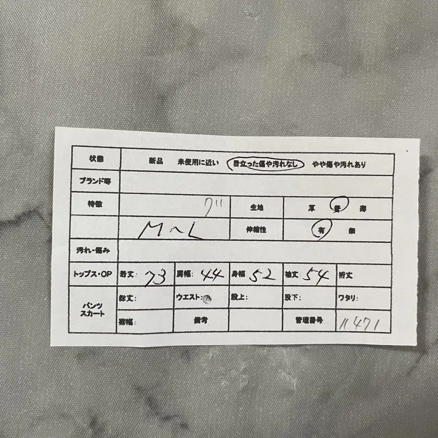 2번째 상품 이미지