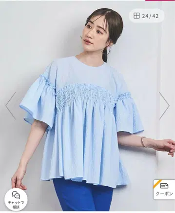 유나이티드 애로우즈 에어리 자카드 셔링 플레어 슬리브
