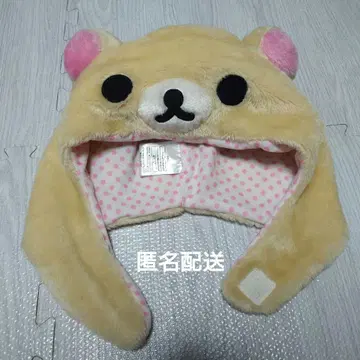 리락쿠마 코리락쿠마 인형옷 모자 할로윈 코스프레