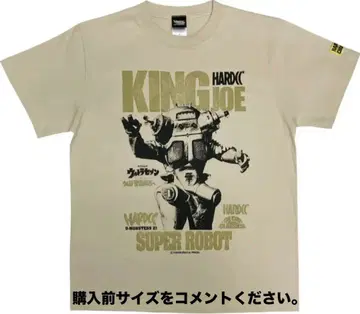 킹죠 T셔츠 하드코어 초콜릿 울트라세븐 울트라맨