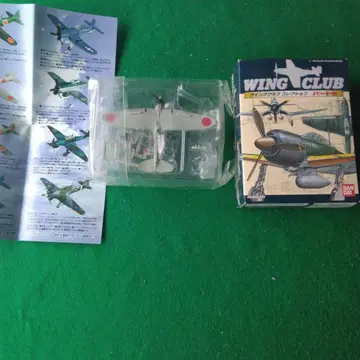 반다이 윙 클럽 1/144 일본 전투기 99 함폭