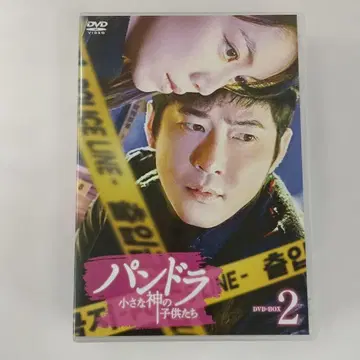 판도라 작은 신들의 아이들 DVD-BOX2