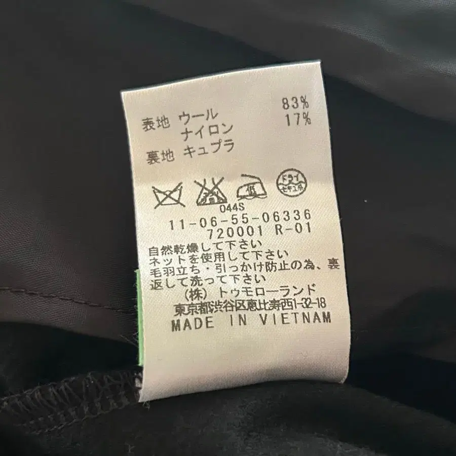 11번째 상품 이미지