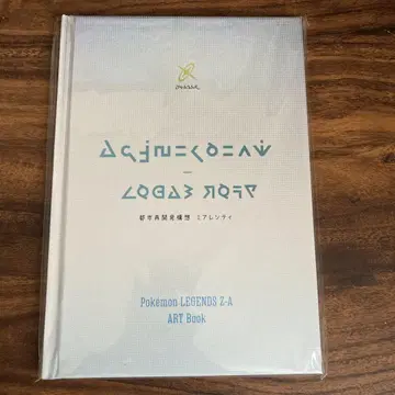 Pokemon LEGENDS Z-A ART Book