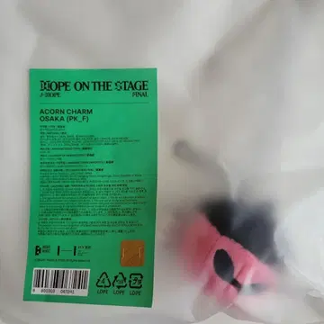 [HOPE ON THE STAGE] 동동이 Charm_Osaka