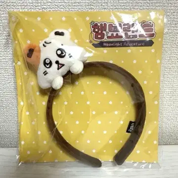 문별 함비요란도 헤어밴드 머리띠 함비요리