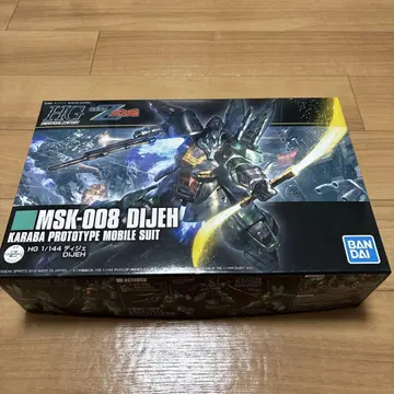 하이 그레이드 HG 디제 1/144