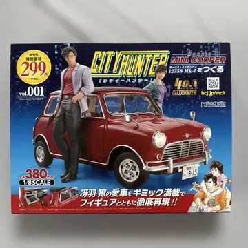 [ 가격 인하 ] CITY HUNTER 미니쿠퍼 창간 1/8 스케일