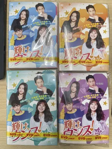 DVD 한류 드라마 빛나라! 은수 42권 세트