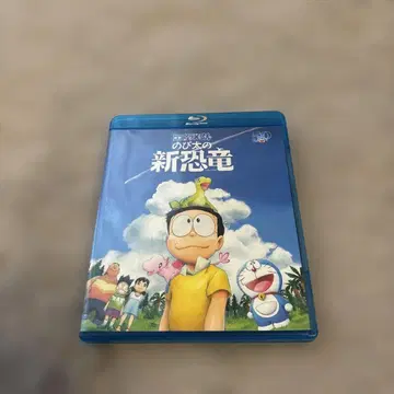 진구(노비타)의 신공룡 블루레이 BluRay