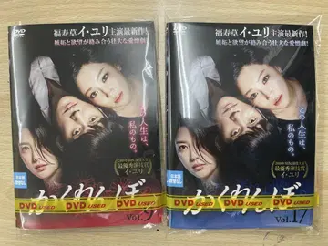 DVD 한류 드라마 숨바꼭질 17권 세트
