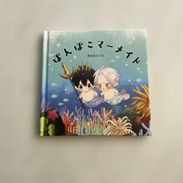 마시로 아사히나, 여우님의 애정 특별편