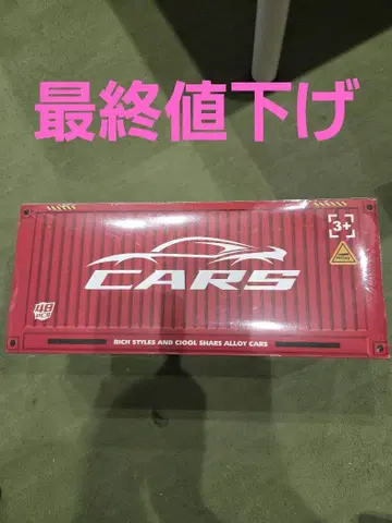 CARS 빨간색 미니카용 케이스와 미니카 48개 포함