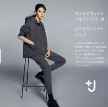 유니클로 UNIQLO +J 드라이 스웨트 후드 맨투맨 스웨트 팬츠
