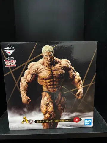 다운타운 제일복권 마츠모토 히토시 피규어 최종 형태ver. 중고