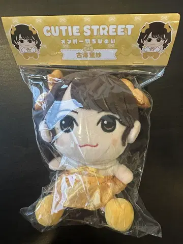 후루사와 리사 CUTIE STREET 멤버별 치비누이