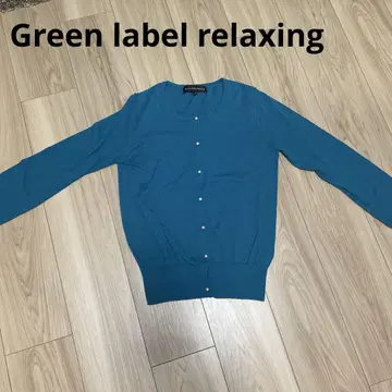 Green label relaxing 긴팔 가디건