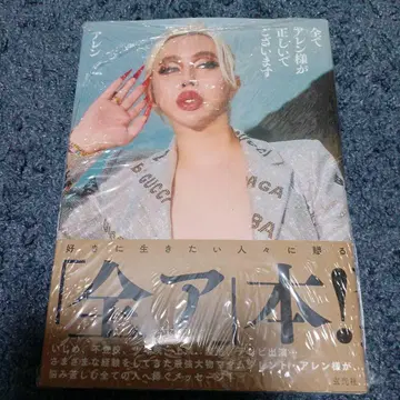 모든 렌 님께서 옳으십니다
