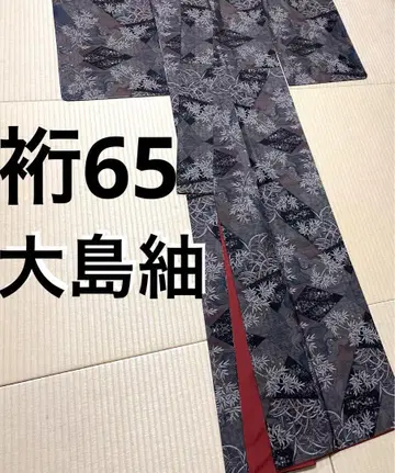 오시마 명주 카타스식 9말기 진흙 염색