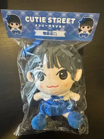 마스다 아야노 CUTIE STREET 멤버별 치비누이