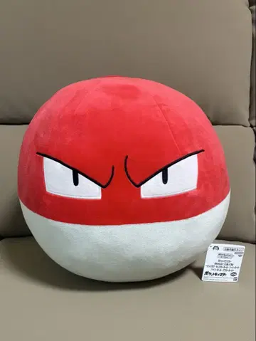 포켓몬스터 메챠모후굿토 봉제 인형 볼트