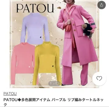 새상품급 Patou 파투 터틀넥 스웨터 니트 긴팔 개나리색 S