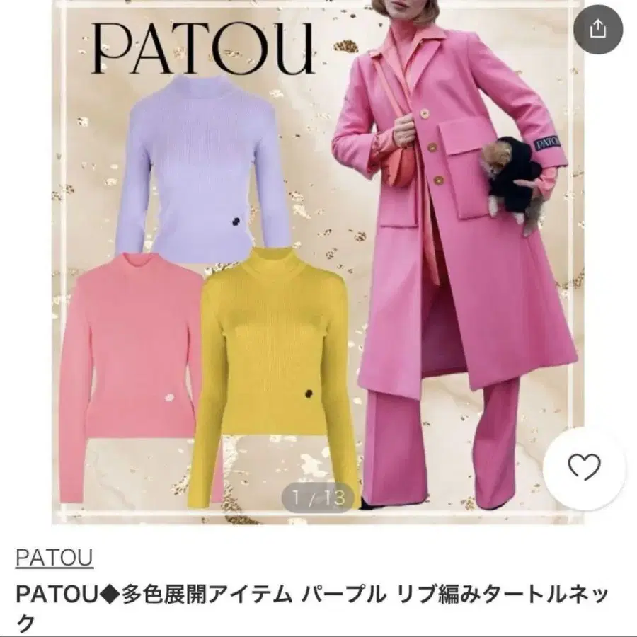 1번째 상품 이미지