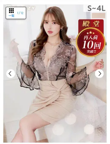 dazzy 데이지 드레스 M 사이즈