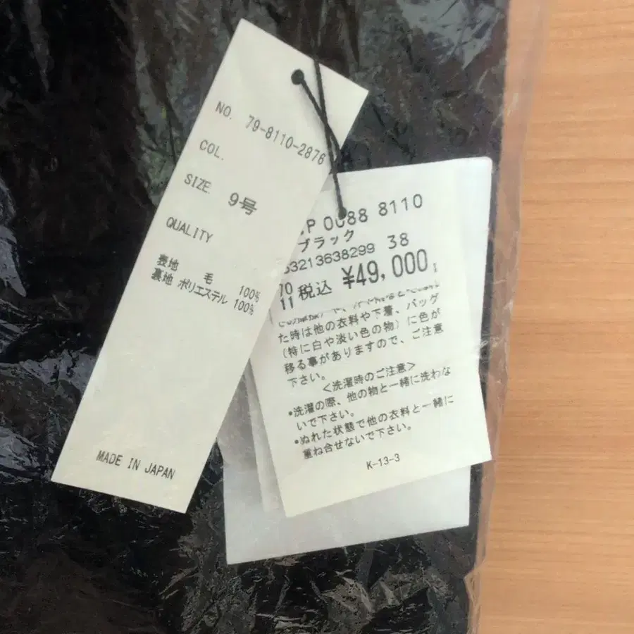 12번째 상품 이미지