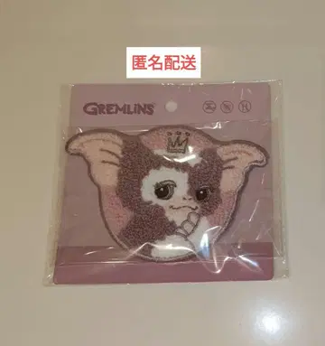 그렘린 기즈모 복슬복슬 코스터 퍼플 212 키친 스토어