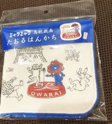 오사카 간사이 만박 미야쿠미야쿠 조수기화 타올 손수건 미사용 새상품