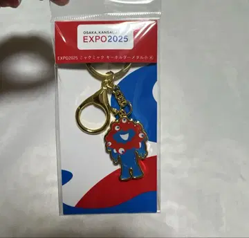 EXPO 2025 미야쿠미야쿠 키링 메탈 소