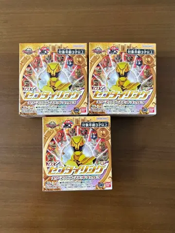 [ 3개 세트 ] DX 센타이 링 파워 업 부스티드 팩 03