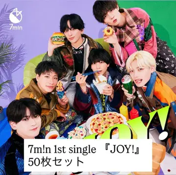 7m!n 1st single [ JOY! ] 50장 세트