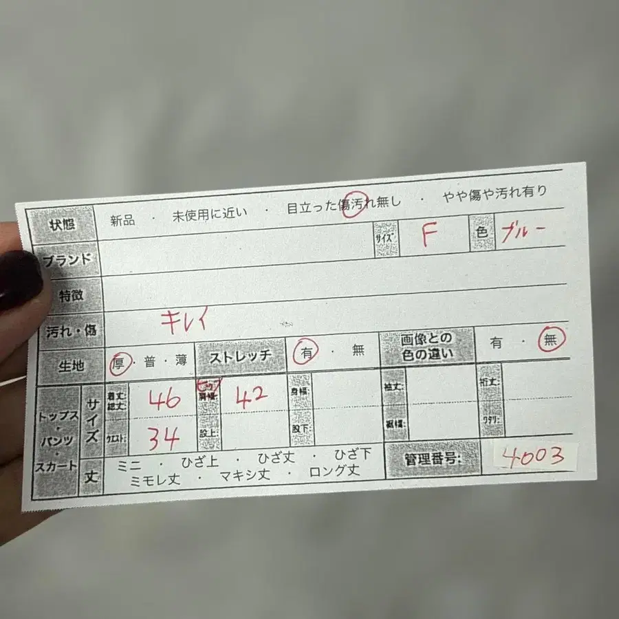 12번째 상품 이미지
