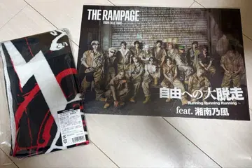 란페 자유를 향한 대탈주 CD Blu-ray 타월 포스터 세트