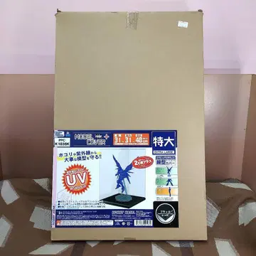 MN-2453-154 모델 커버 플러스 특대형